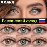 Yeknu 2pcs/Pair Color Contact Lenses Eyes Fast delivery brown lens nature Lenses for Eyes Yearly Cosmetics Russian warehouse